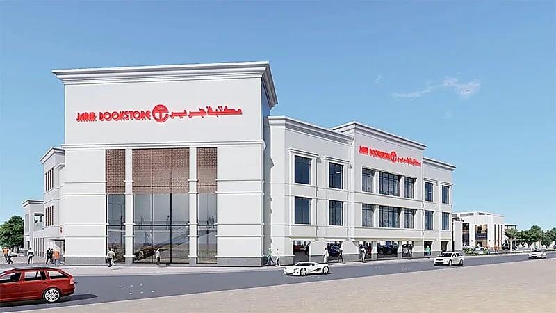 مكتبة جرير توفر وظائف شاغرة لكافة المؤهلات في عدة مناطق بالمملكة