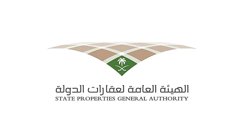 وظائف شاغرة في الهيئة العامة لعقارات الدولة