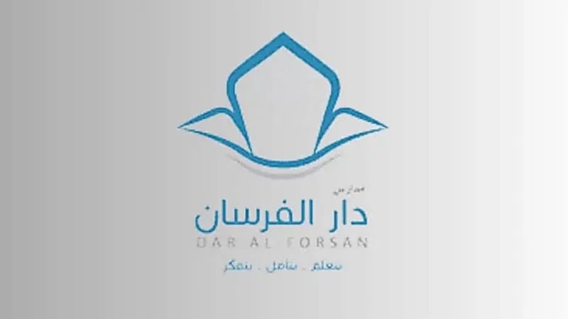 مدارس دار الفرسان توفر وظائف شاغرة