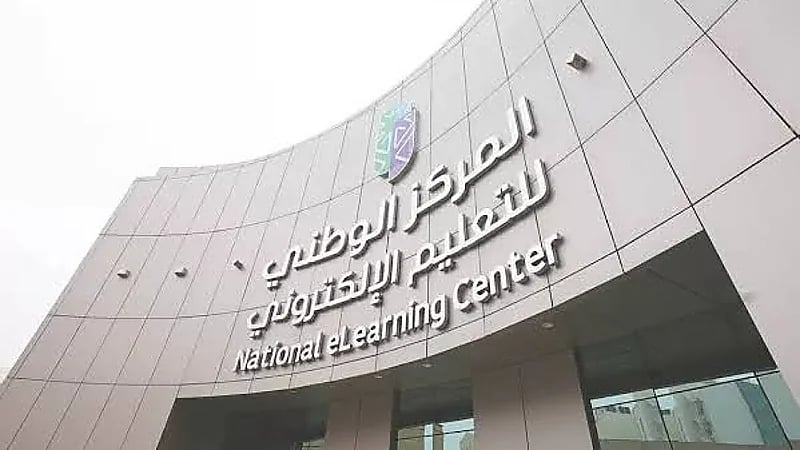 الجامعة السعودية الإلكترونية والمركز الوطني للتعليم الإلكتروني يوقعان اتفاقية لتوفير فرص تعليمية متقدمة