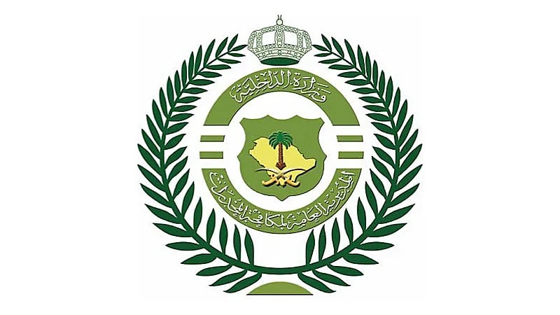 القبض على 10 مخالفين لترويج 7.4 كلجم من الشبو والحشيش و532.406 قرص مخدر .. فيديو