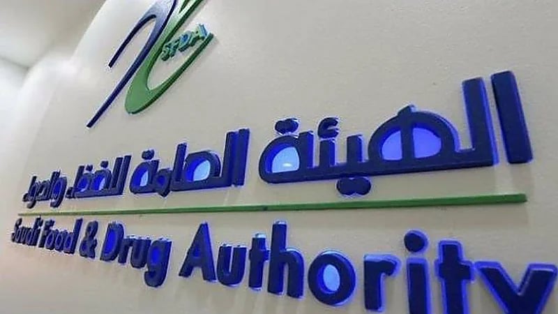 الغذاء والدواء توضح أسباب التسمم الوشيقي وطرق الوقاية منه