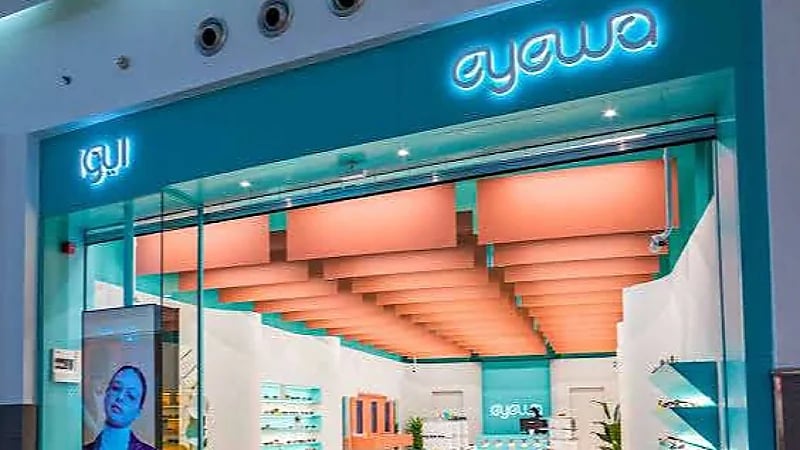 متاجر أيوا تعلن عن وظائف مبيعات للجنسين