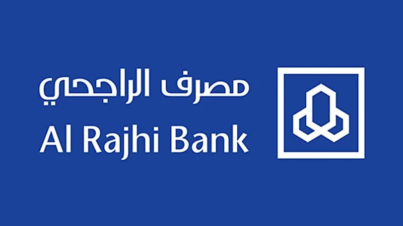 مصرف الراجحي يوفر وظائف شاغرة