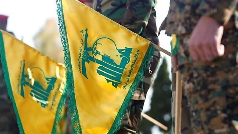 أمريكا ترصد مكافأة مالية مقابل معلومات عن حزب الله