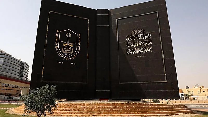 النصر يتفق مع جامعة الملك سعود لإنشاء ملاعب تدريب جديدة