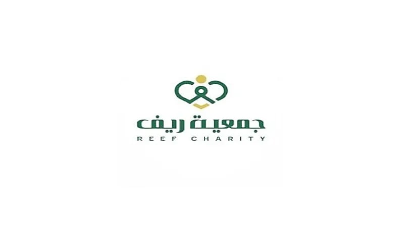 وظائف شاغرة في جمعية ريف