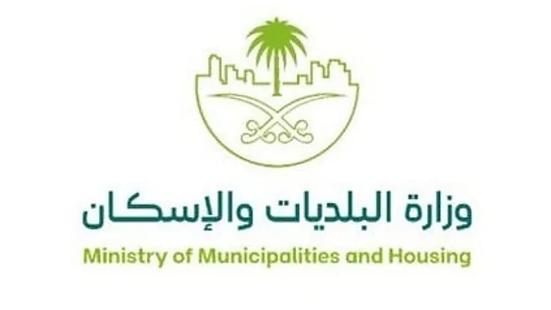 الحقيل يعلن آليات تطبيق رسوم الأراضي البيضاء