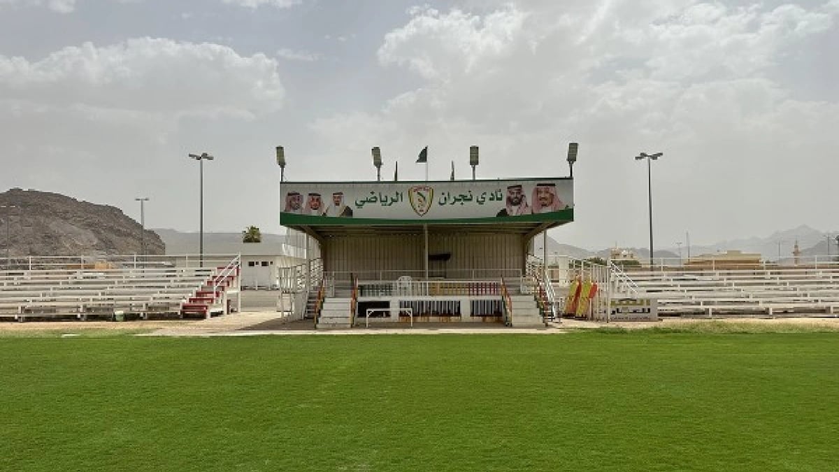 نادي نجران يطلق برنامج خادم الحرمين للابتعاث المبتدئ بالتوظيف