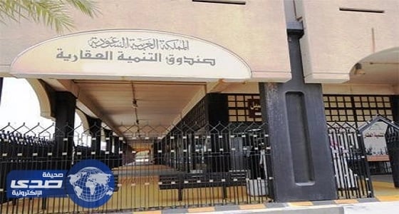 «أيهم اليوسف» القرض المعجل لا يشمل المتقدمين بشرط الأرض