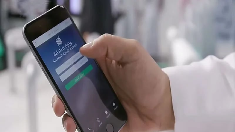 مزاد أبشر .. لوحة مركبة تتجاوز 100 ألف ريال بعد ساعات من طرحها