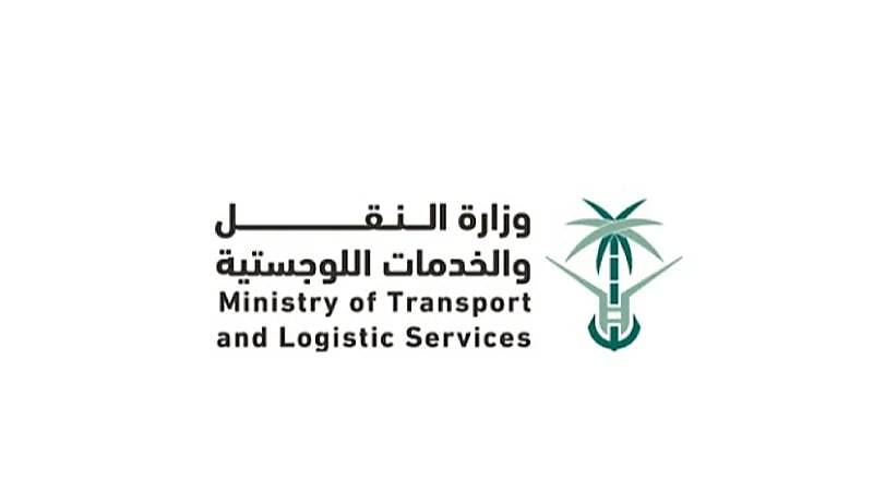 الكشف عن أسماء المقبولين في برنامج استقطاب وتأهيل المتميزين