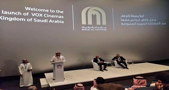 افتتاح فوكس سينما بالرياض.. وتفاصيل سعر التذاكر وجدول العروض