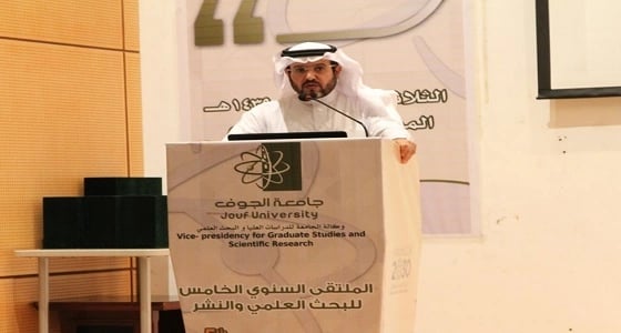 جامعة الجوف تتوّج المتميزات والمتميزين في البحث العلمي والنشر