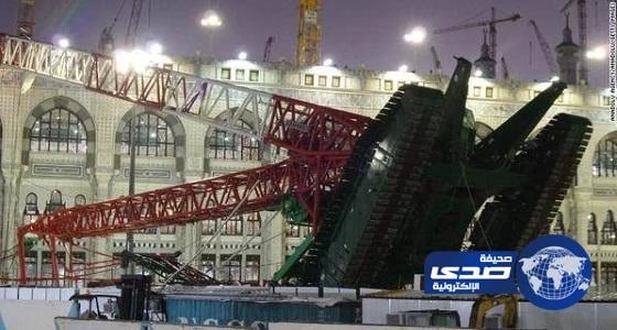 المتهمون في حادثة "رافعة الحرم"  يستخدمون مصطلحات إنجليزية للدفاع عن انفسهم