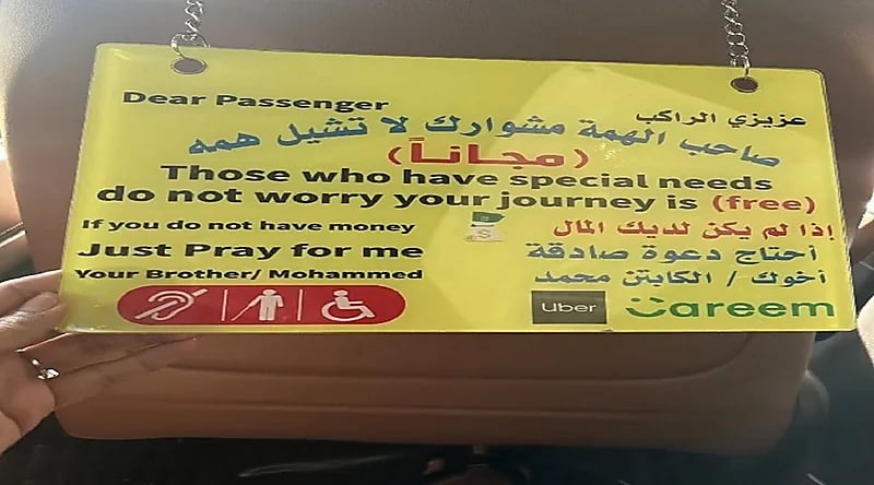 زوجة محترف الشباب : لم أرى مطلقًا مثل سيارات الأجرة بالرياض