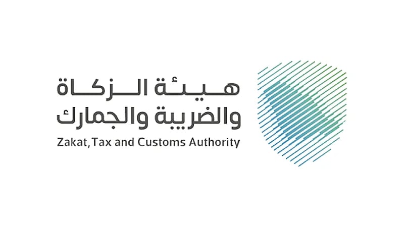 الزكاة والضريبة تنفذ 15 ألف زيارة تفتيشية خلال شهر مايو