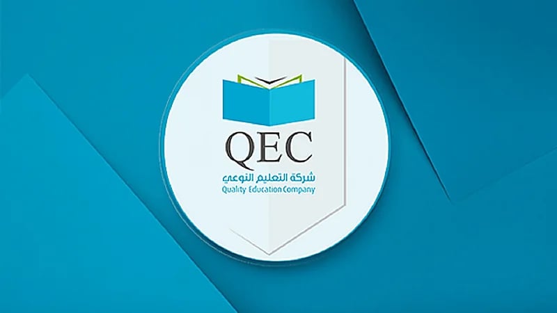 وظائف شاغرة لدى شركة التعليم النوعي القابضة