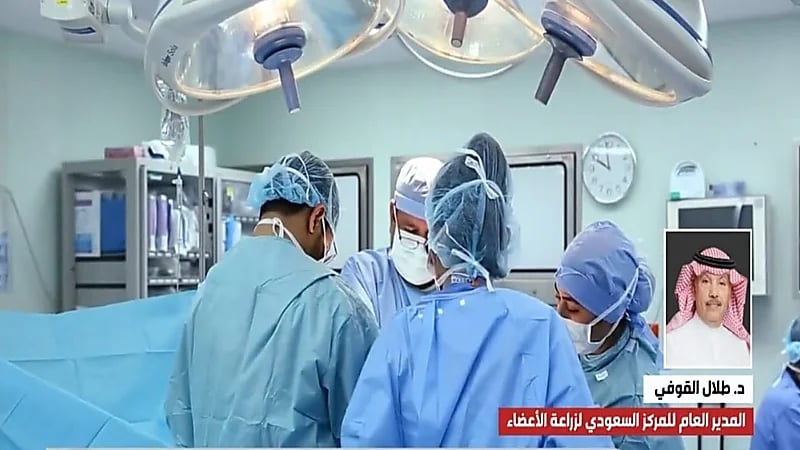 تفاصيل نجاح عملية نقل القلب من متبرع إماراتي إلى مريض بالرياض (فيديو)