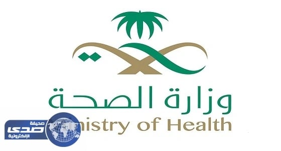 ⁠⁠⁠⁠⁠" الصحة " تخير موظفيها بعد تحويل المستشفيات لشركات حكومية