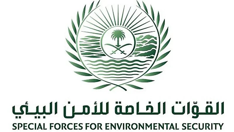 ضبط مخالف لنظام البيئة فرغ مواد خرسانية بالمنطقة الشرقية