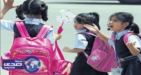 جراحو العظام يطالبون بتخفيف أحمال الحقائب المدرسية