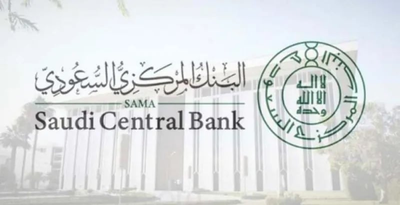 "البنك المركزي" يوضح شرطا أساسيا لتحويل العميل راتبه من بنك لآخر