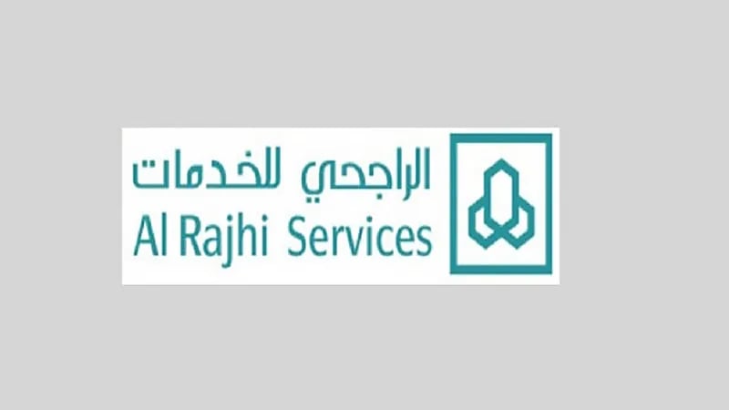 شركة الراجحي توفر وظائف لحملة الدبلوم فأعلى