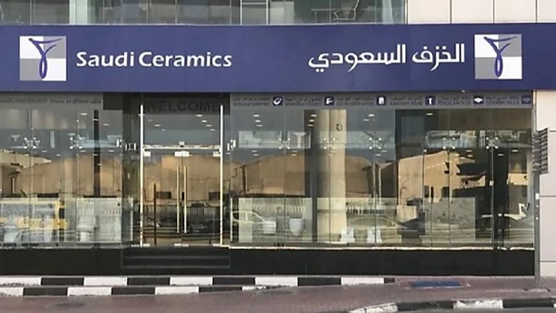 الخزف: عودة إمدادات الغاز الطبيعي إلى المصانع وانتهاء الصيانة