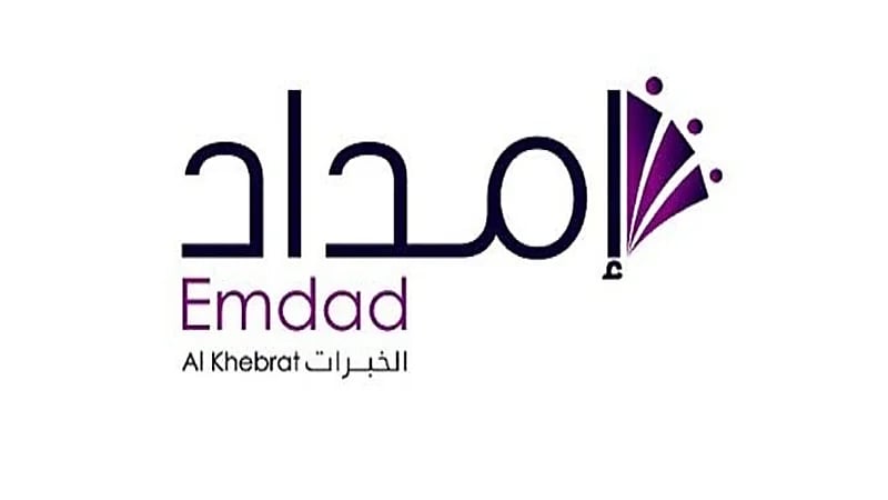 4 وظائف شاغرة في شركة إمداد الخبرات بالرياض