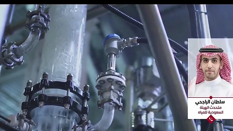 المملكة تضيف لموسوعة غينيس رقمين قياسيين جديدين في قطاع المياه.. فيديو
