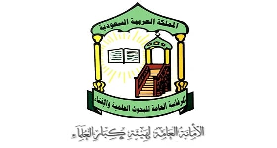 حكم إخراج زكاة عيد الفطر عن الجنين