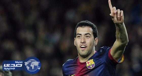 بوسكيتس لاعب برشلونة: اللعب بدون جماهير غير ممتع