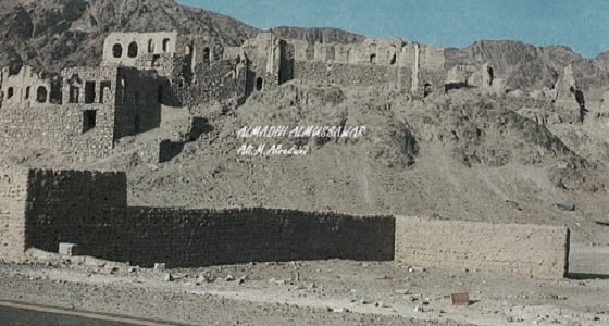 صورة نادرة لجبل الرماة بالمدينة المنورة