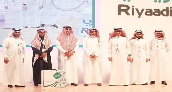 إطلاق مبادرة " ريادي " للتثقيف بريادة الأعمال والاستثمار
