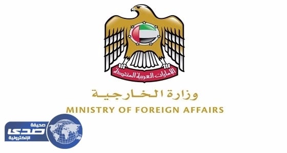 الإمارات تنهي التمثيل الدبلوماسي لكوريا الشمالية