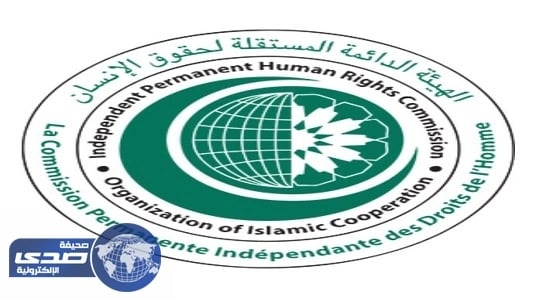 " حقوق إنسان التعاون الإسلامي " ترحب بالسماح للمرأة بالقيادة في المملكة