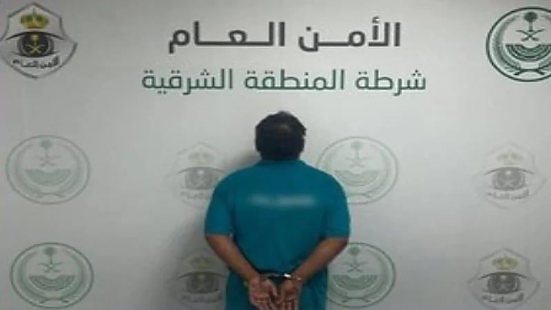 القبض على مقيم لتحرشه بفتاة بالشرقية.. فيديو