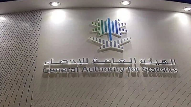 "الإحصاء": انخفاض معدل البطالة بين السعوديين إلى 11%