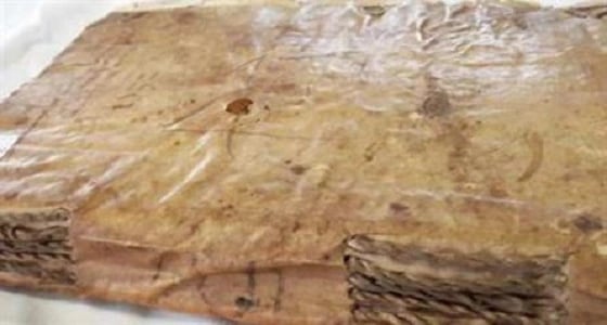 عمره 5 قرون.. كتاب مغطى بالجلد البشري يثير الجدل بكازاخستان