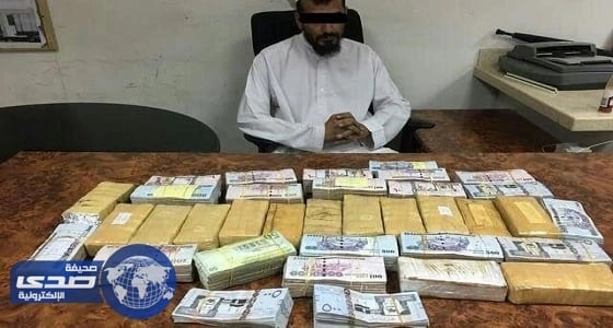 احباط تهريب 3.75 مليون ريال للإمارات عبر منفذ حدودي