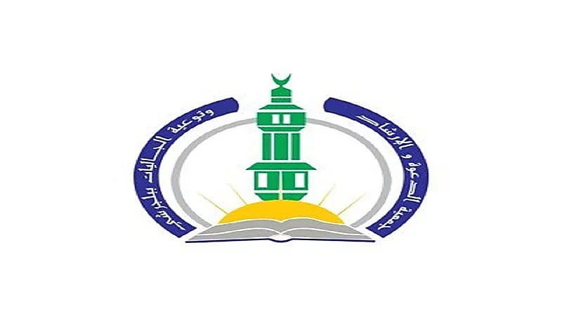 وظائف شاغرة في مجال المحاسبة ببلجرشي