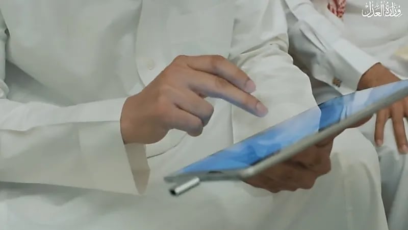 بالفيديو.. "العدل": إتمام ومصادقة عقود الزواج لحظيًا