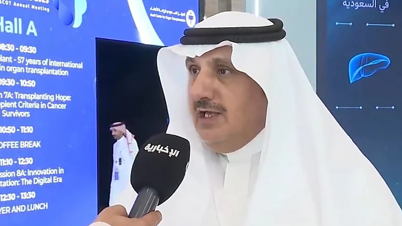 استشاري: التبرع بأعضاء المتوفى عبر تطبيق توكلنا له أجر كبير.. فيديو