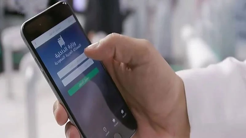 هل يمكن إسقاط مركبة بدون لوحات..أبشر تجيب