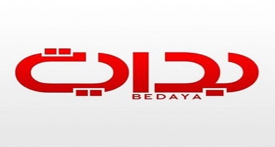 " بيتنا بدون بداية " وسم يثير الجدل بعد إغلاق القناة