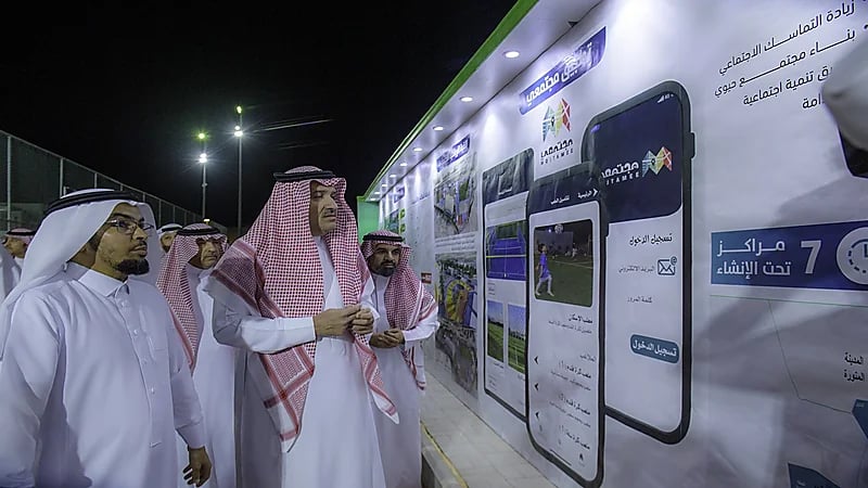 أمير المدينة المنورة يدشن التطبيق الإلكتروني لمنصة "مجتمعي"