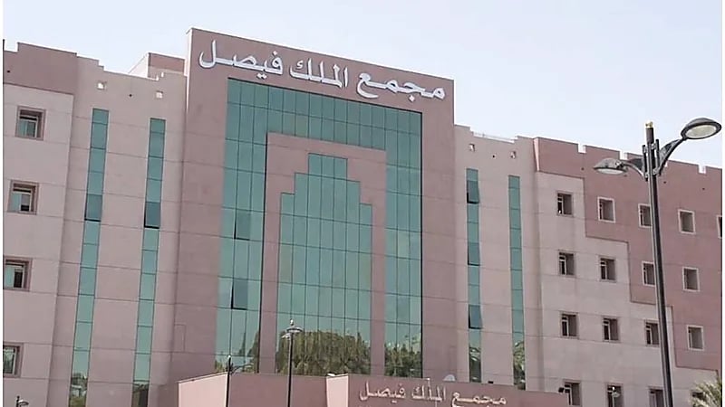 التحقيق في تبديل مولودين بمستشفى الملك فيصل