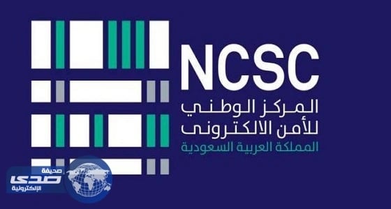 فيروسات خبيثة تهاجم أجهزة جهات حكومية