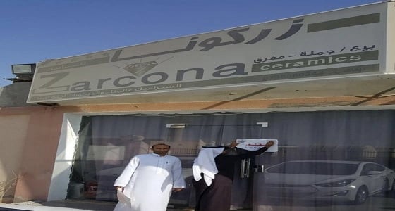 إغلاق 13 منشأة مخالفة وضبط 370 كيلو من الأغذية الفاسدة بـ " صفوى "